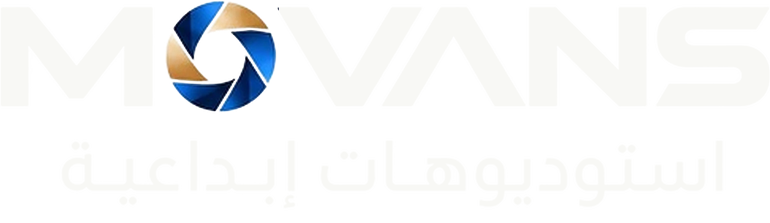 موفانز استوديوهات ابداعية